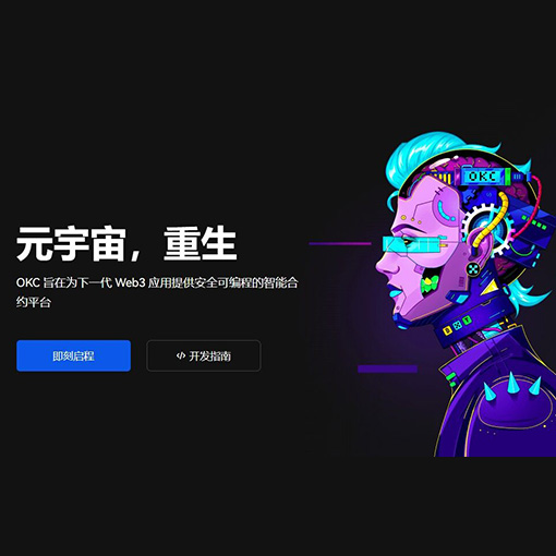NFT资讯APP页面展示
