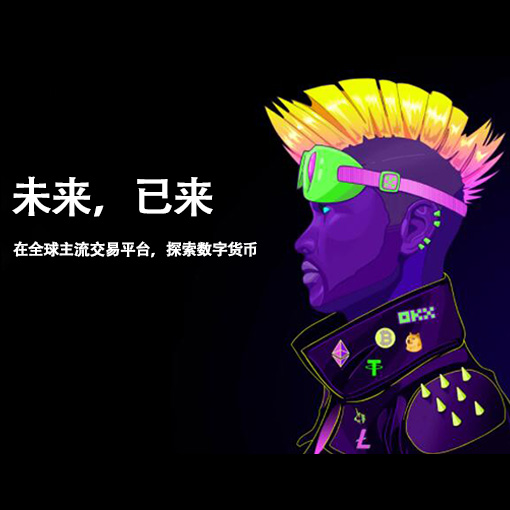 NFT资讯APP页面展示