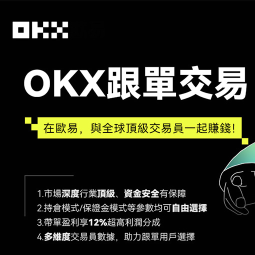 NFT资讯APP页面展示