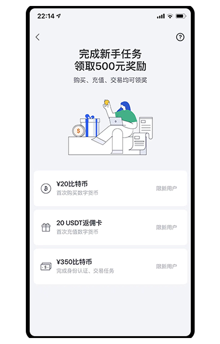 NFT资讯APP页面展示